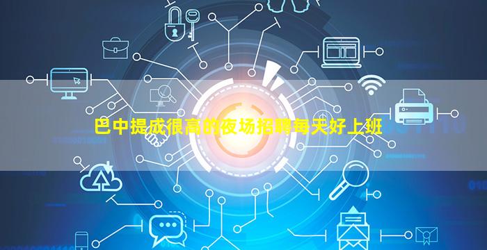 宁德夜总会招聘
